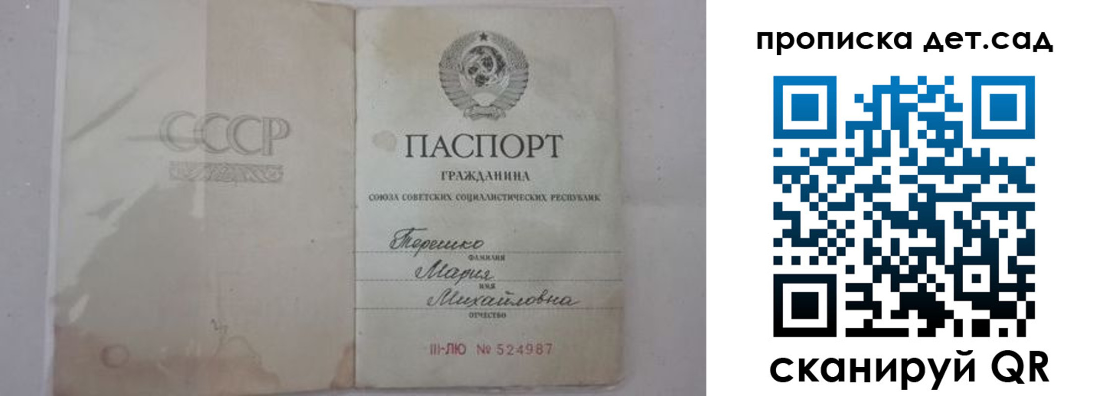прописка иностранных граждан в Суровикино