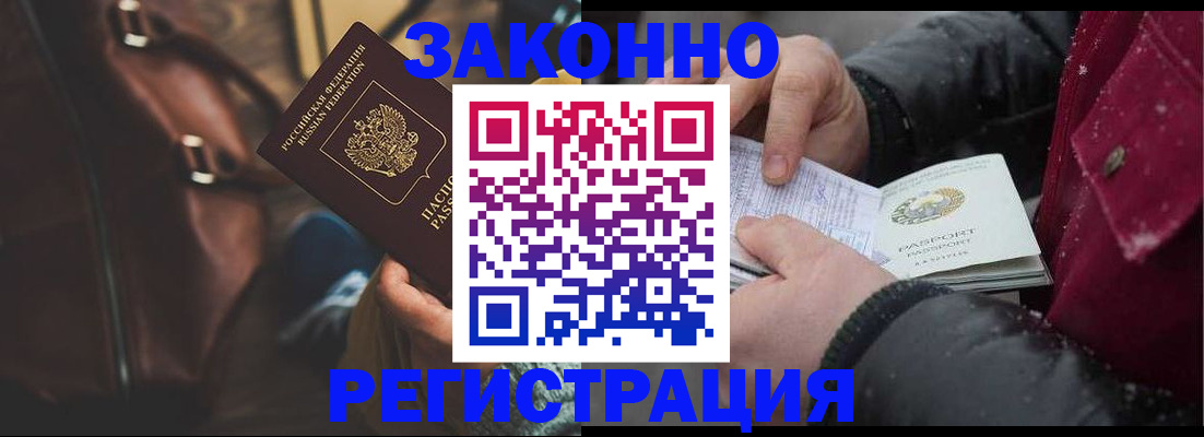 регистрация для школы в Суровикино